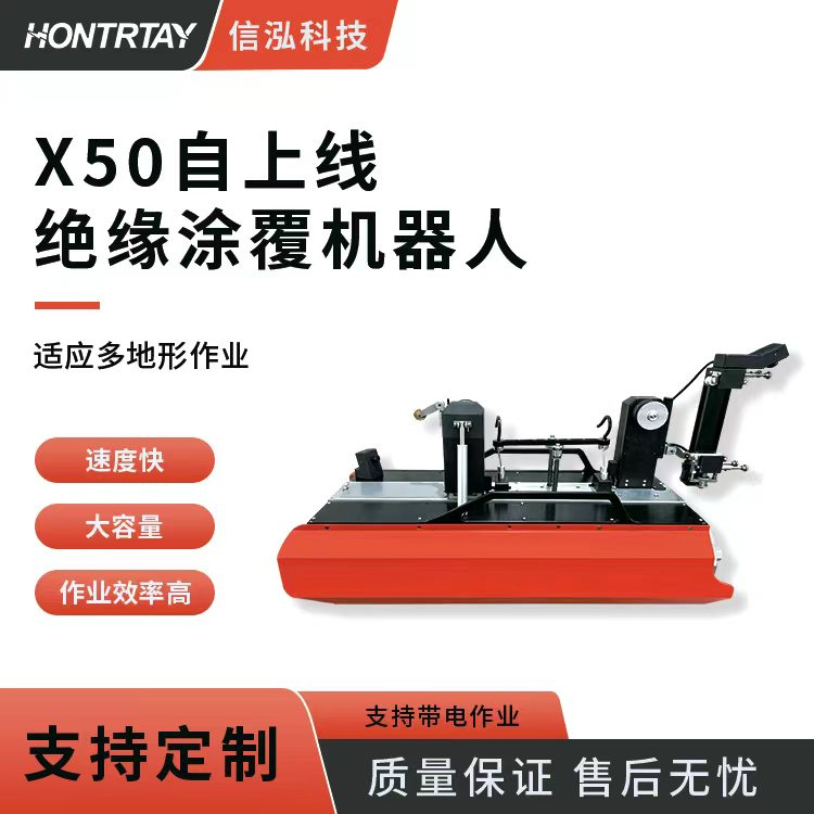 广州涂覆